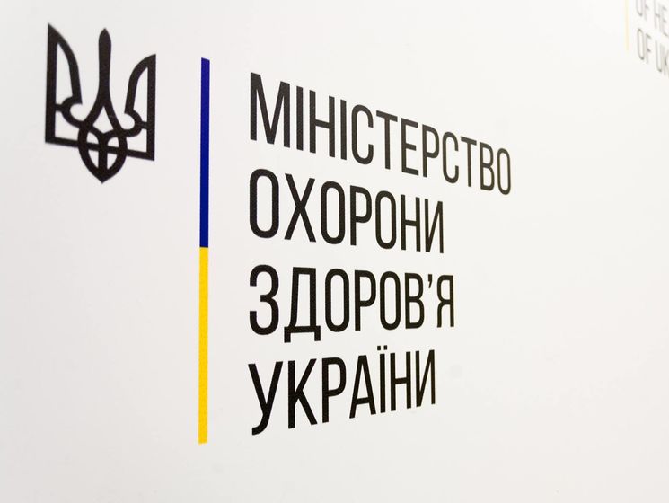МОЗ України неефективно використало 286 млн грн на лікування за кордоном онкохворих – Рахункова палата