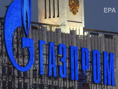 "Газпром" про арешт голландських активів: Жодних офіційних повідомлень у межах цієї процедури ні від кого не надходило