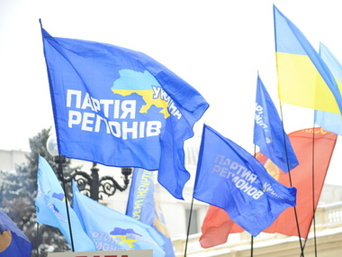 Партия регионов организовала прямую трансляцию митинга в поддержку властей у стен ВР