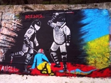 В Одессе появилось граффити о жестокости "Беркута"