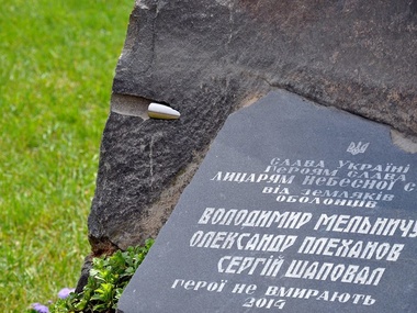 В Киеве открыли памятник героям Небесной сотни. Фоторепортаж
