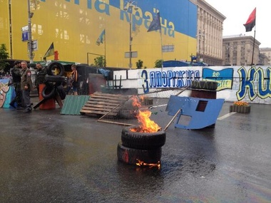 В Киеве около 30 человек проводят акцию против "зачистки" Майдана