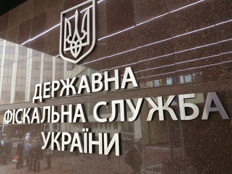 Госфискальная служба останется в подчинении Министерства финансов