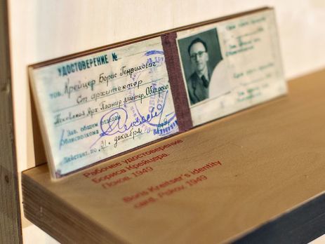 ﻿У МВС Росії заявили, що після вилучення з паперової картотеки інформацію про ув'язнених ГУЛАГу переводять в електронний вигляд