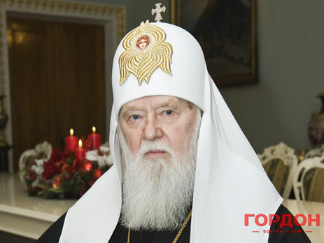 Филарет заявил, что 10 иерархов УПЦ Московского патриархата поддержали томос об автокефалии
