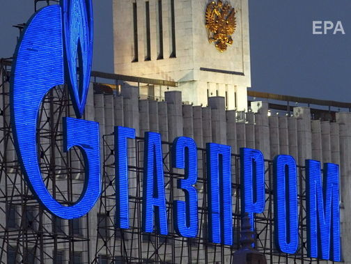 ﻿У "Газпромі" заявили, що домоглися зупинення виконання рішення Стокгольмського арбітражу за контрактом про транзит