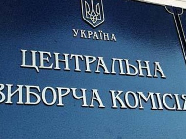 ЦИК: В 24 округах Донецкой и Луганской областей выборы президента не состоялись