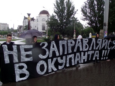 В Николаеве провели акцию "Не заправляйся у оккупанта". Фоторепортаж