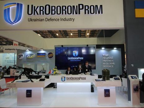 "Укроборонпром" заключил меморандум о сотрудничестве с американской компанией