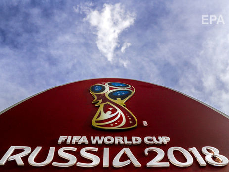 Чемпіонат світу обійшовся Росії приблизно у п'ять разів дешевше, ніж зимова Олімпіада