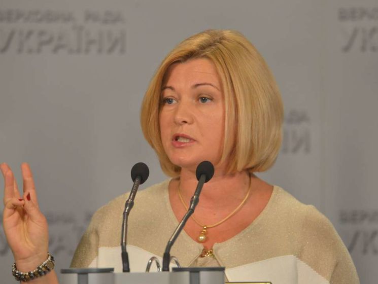Ирина Геращенко: Мы выражаем обеспокоенность тем фактом, что Денисову не пустили к Сенцову, Карпюку и другим политзаключенным