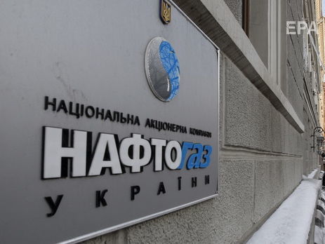 "Газпром" может реструктуризировать свои активы в Европе во избежание выплаты $2,6 млрд долга &ndash; "Нафтогаз"