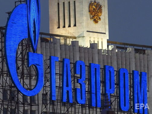 Слушания суда в Лондоне о конфискации активов "Газпрома" состоятся 6 июля &ndash; "Нафтогаз"