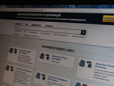 Bihus.info: Украинские чиновники задекларировали недвижимость в 43 странах, больше всего &ndash; в РФ
