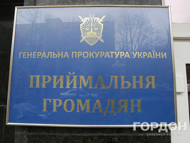 Генпрокуратура: Участие силовиков в АТО полностью соответствует национальному законодательству Украины и нормам международного права
