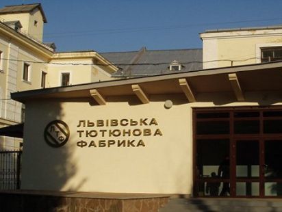 ﻿Львівська тютюнова фабрика заявила про спробу організувати чергову інформаційну атаку на підприємство