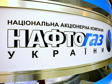 "Нафтогаз" и "Газпром" еще раз обсудят цену на газ перед Стокгольмским арбитражем