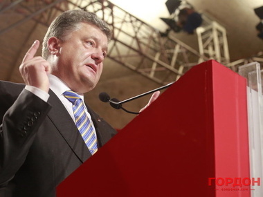 Порошенко официально объявлен Президентом Украины