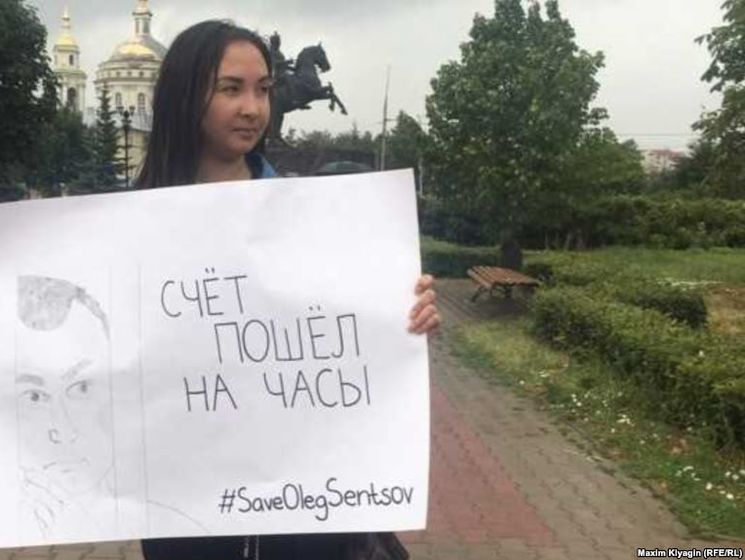 В России прошел одиночный пикет в поддержку Сенцова