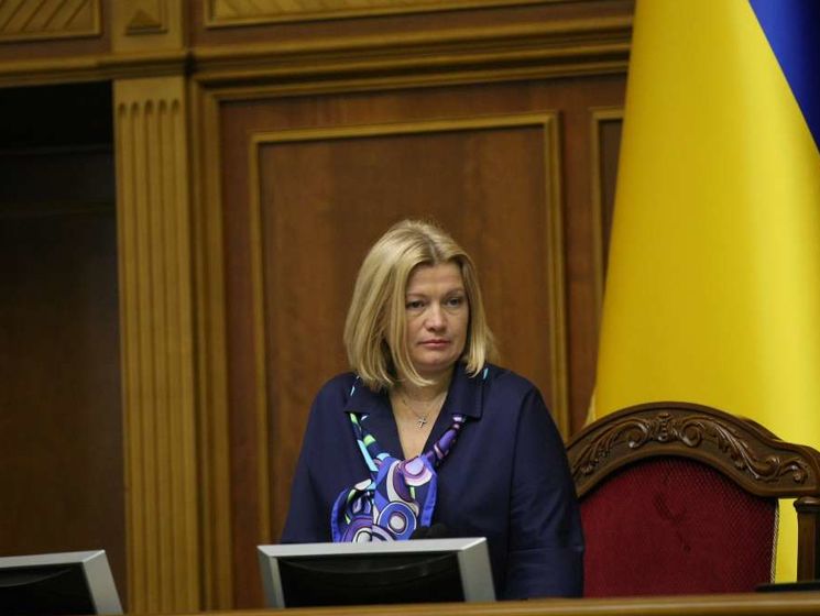 Ирина Геращенко – Грызлову: Украина готова передать РФ 36 россиян ради освобождения наших граждан из российских тюрем