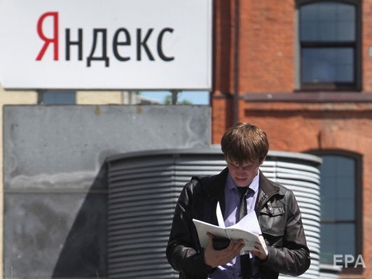 В поиске "Яндекса" произошла утечка данных из Google Docs