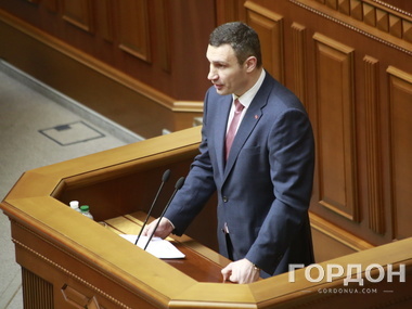 Кличко просит Раду лишить его депутатского мандата