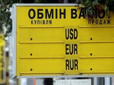 Курс валют НБУ: $1 – 11,87 грн, €1 – 16,20 грн