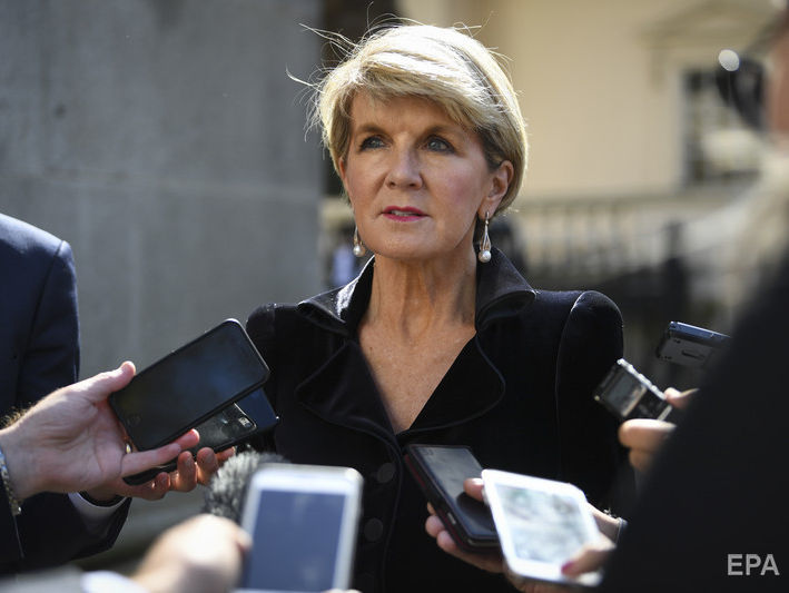 Глава МИД Австралии призвала Россию предоставить информацию о запасах "Новичка"