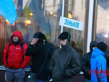 Митинг регионалов в Киеве: за стабильность и против "оранжевого переворота". Фоторепортаж