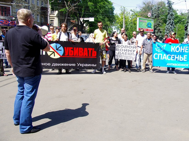 В Одессе против АТО митинговали анархисты