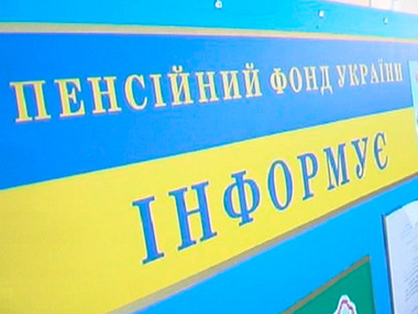 Боевики захватили Пенсионный фонд в Cнежном Донецкой области