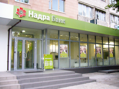 Центробанк РФ закрыл еще пять украинских банков в Крыму