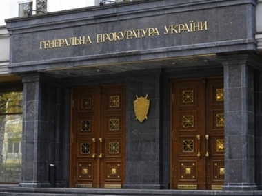 Генпрокуратура открыла уголовные дела против лидеров "Донецкой республики"