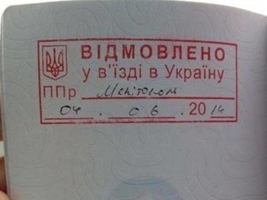 Соцсети: Жителей Крыма с российским паспортом не пускают в Украину