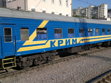 Цены на поезда в Крым выросли в 4&ndash;7 раз