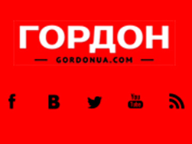 Сайт Gordonua.com подвергся мощной хакерской атаке