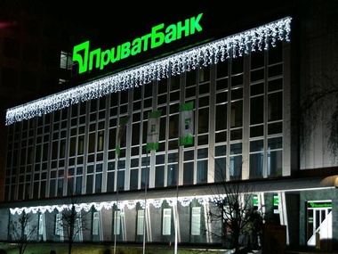 Для "борьбы с коррупцией" власти Днепропетровской области посоветовали коммунальщикам перевести счета в "ПриватБанк"