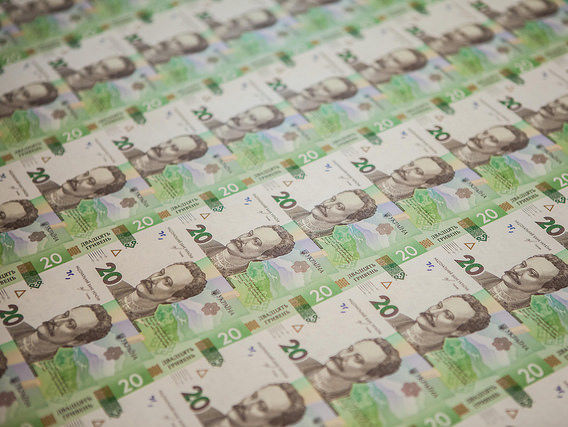 Нацбанк презентовал новую 20-гривневую банкноту