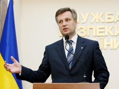 Наливайченко: СБУ передала в Минюст доказательства преступлений Компартии