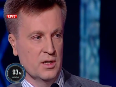 Наливайченко: Россия ведет против Украины "гибридную войну"