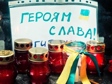 Россияне принесли цветы к посольству Украины в Москве