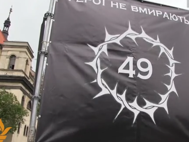 Более 1500 львовян почтили память украинских военных, погибших в Луганске