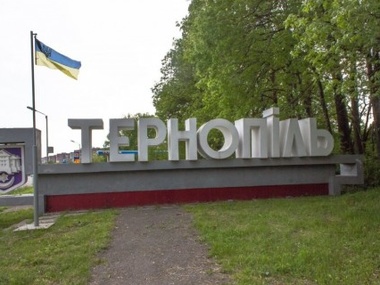 Туристам, посещающим Тернополь, будут выдавать сертификат "Бандеровец"