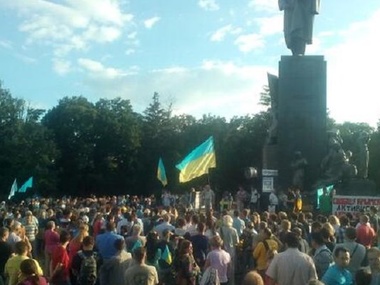 В Харькове состоялся митинг против Путина и Кернеса