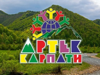В Ивано-Франковской области открылся лагерь "Артек"