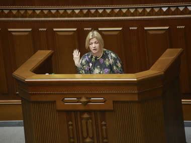 Геращенко назначена уполномоченным по конфликту на Донбассе
