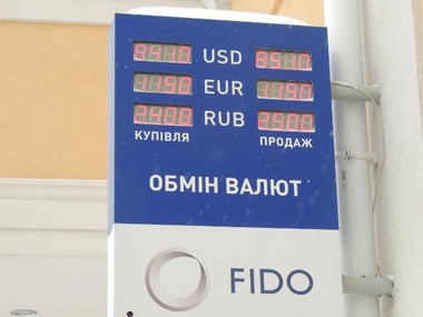 Курс валют НБУ: $1 – 11,76 грн, €1 – 15,91 грн