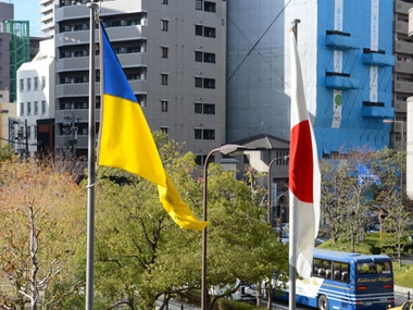 Япония и Украина договорились об углублении сотрудничества