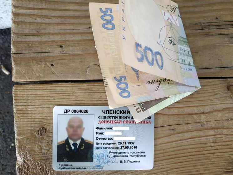 ﻿У пункті пропуску "Мар'їнка" затримали донеччанина з документами "ДНР"