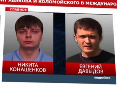 Журналисты телеканала "Звезда" извинились за искажение фактов о событиях на востоке Украины
